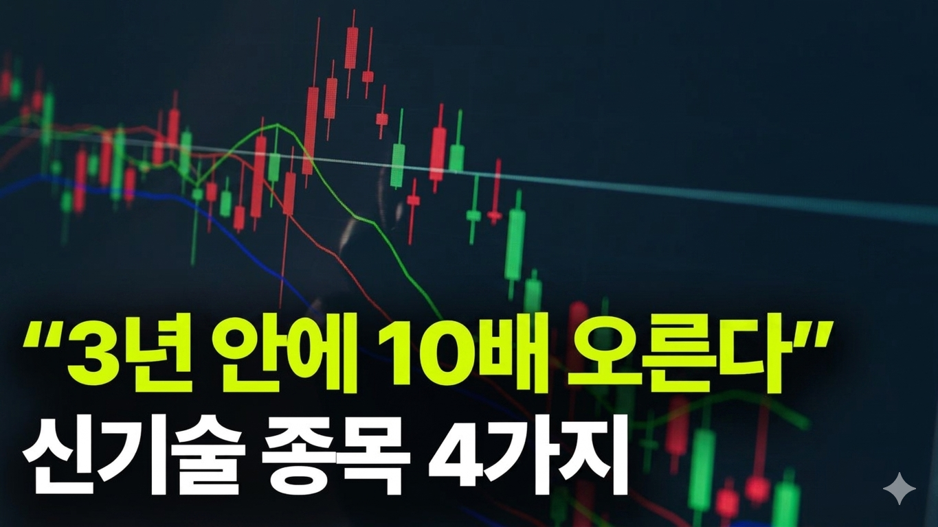 무료 투자 커뮤니티